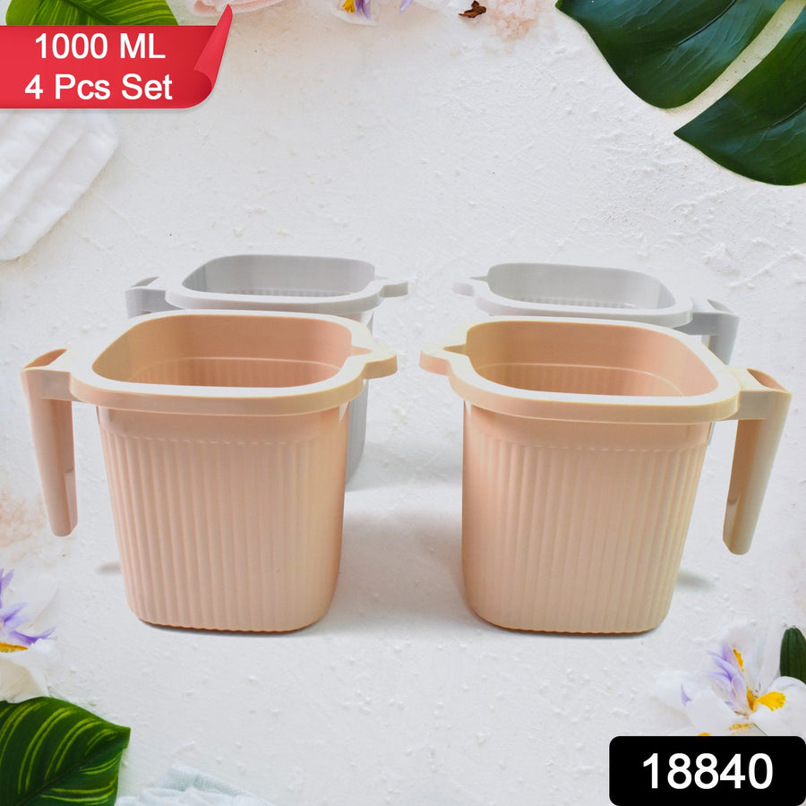 Plastic Bath Mug Set – Square, 1000ml (4 Pc) | Mini Bubbles