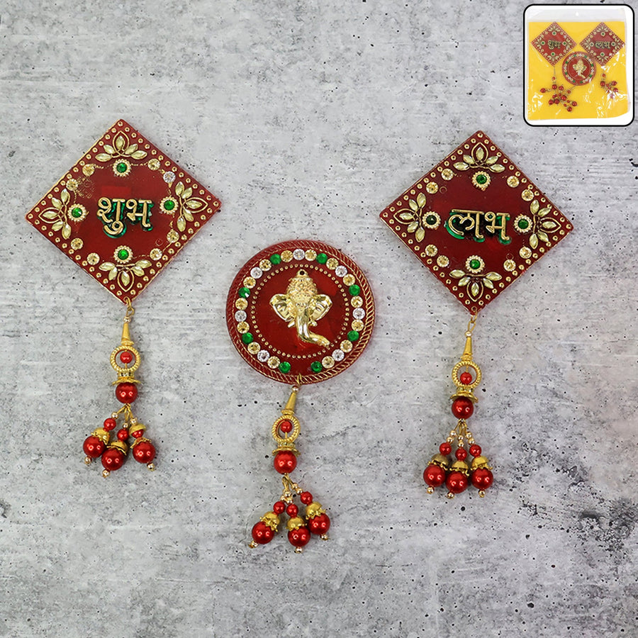 Shubh Labh Ganesh Wall Hanging Set – Auspicious 3-Piece Decor